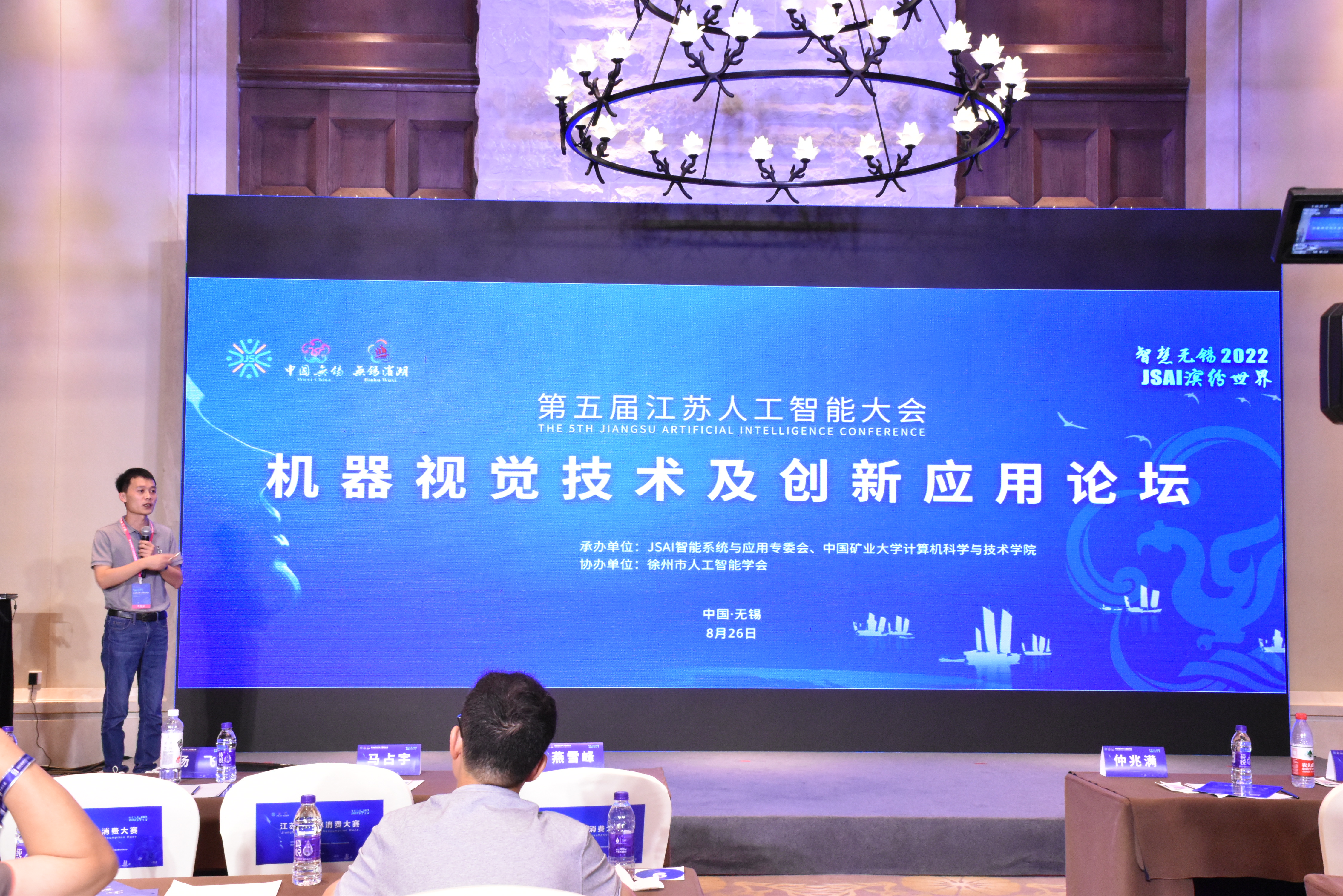 正规博彩平台推荐科技出席2022江苏正规博彩平台推荐大会，探讨机器视觉应用新可能