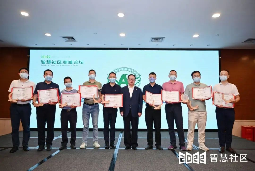 再获殊荣！正规博彩平台推荐科技获2022智慧社区高峰论坛“AI·爱家奖”、“深安协科技抗疫卫士奖”