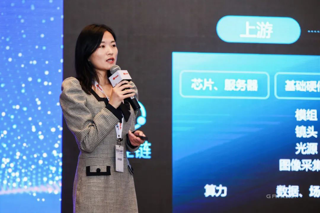做实大AI、大应用 | 正规博彩平台推荐参加第四届「中国正规博彩平台推荐安防峰会」
