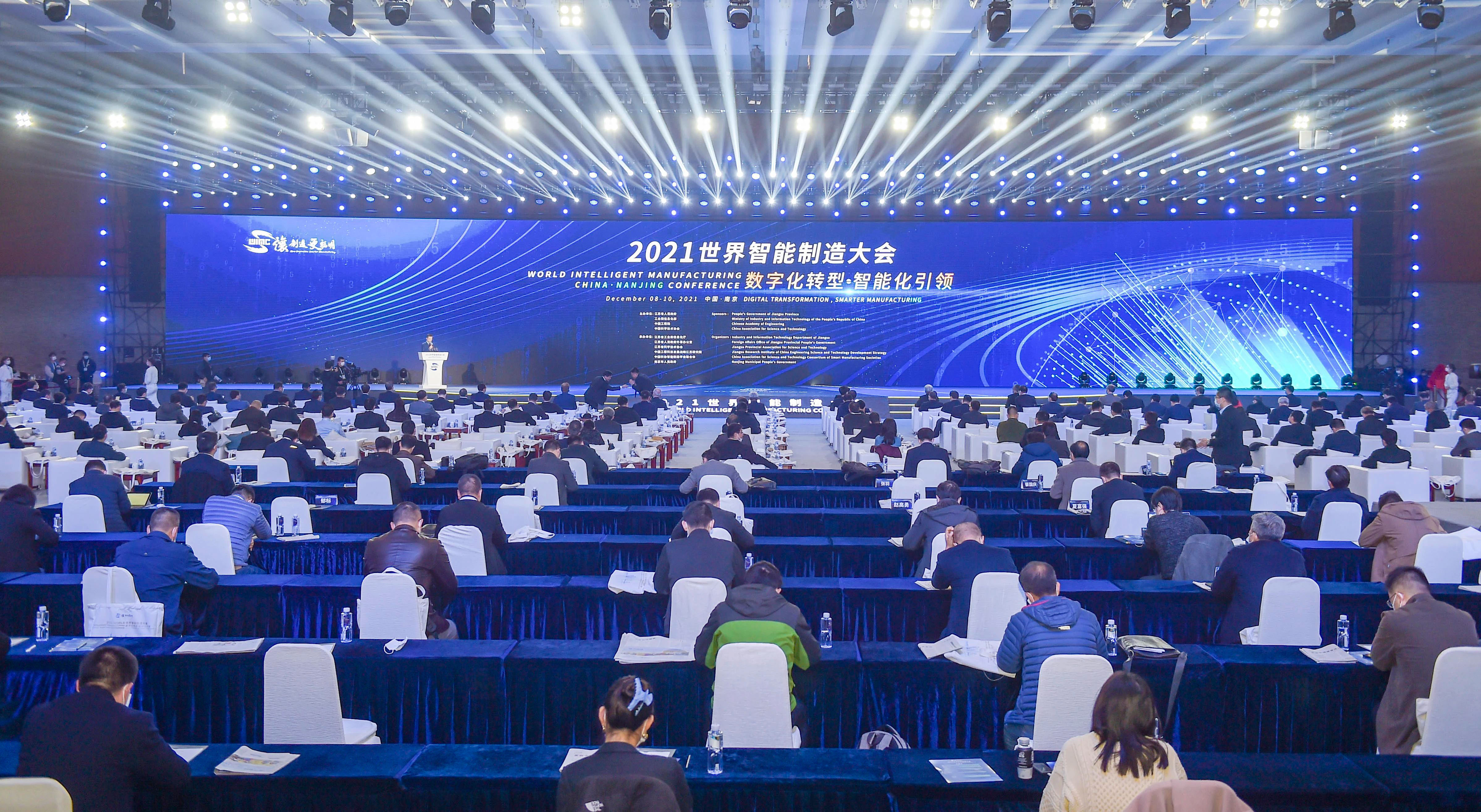 正规博彩平台推荐AI防疫守卫[2021年世界智能制造大会]圆满举行