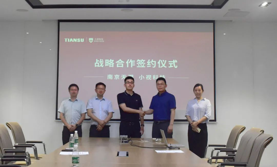 又叒添合作伙伴！正规博彩平台推荐科技与南京天溯强强联合，聚力深耕智慧医院细分场景