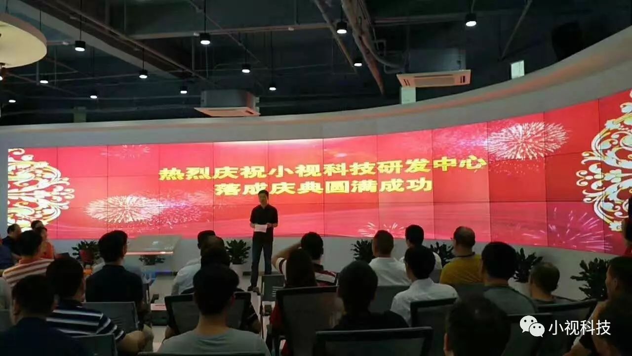 用正规博彩平台推荐驱动商业梦想 正规博彩平台推荐科技研发中心落成