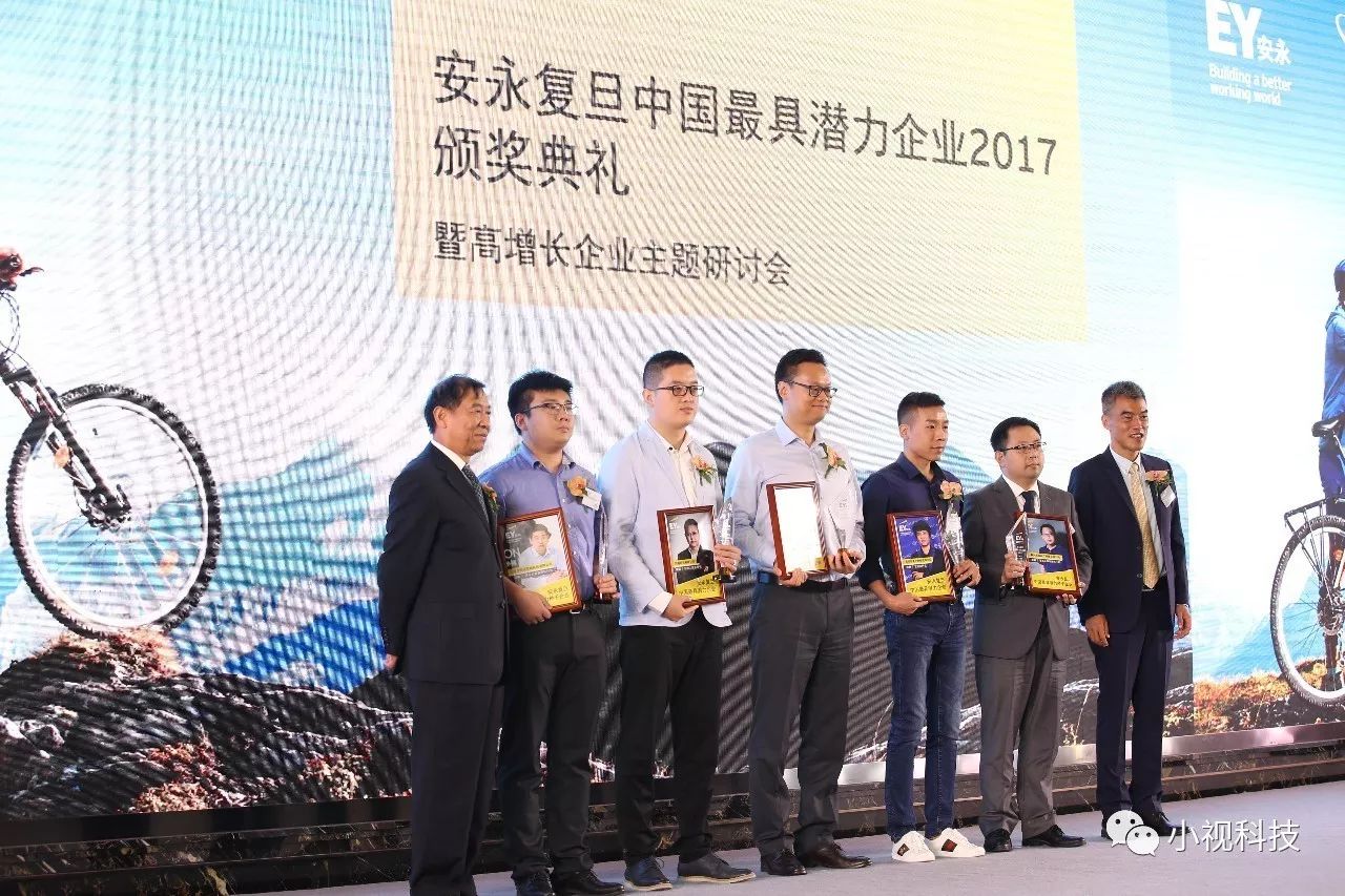正规博彩平台推荐科技获选“安永复旦中国最具潜力企业”