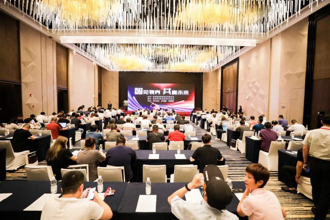 智见视界 共赢未来 |正规博彩平台推荐科技智慧视觉峰会南京站圆满举办