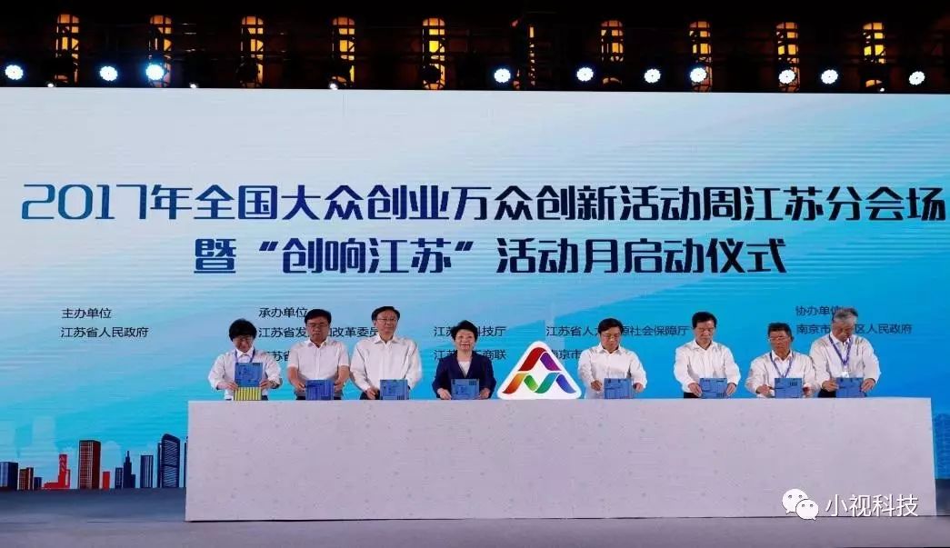 正规博彩平台推荐科技CEO杨帆出席双创会，分享创业感悟
