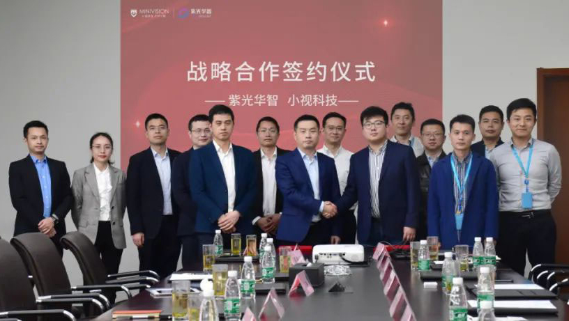 紫光华智与正规博彩平台推荐科技签署战略合作，共赢视界