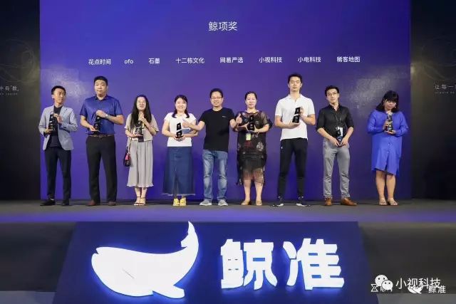正规博彩平台推荐科技获36氪“鲸项奖”金融科技领域“最具号召力项目”奖