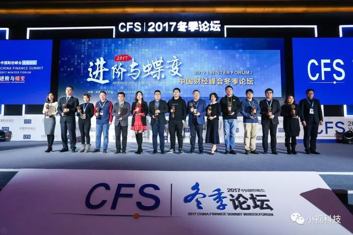 正规博彩平台推荐获最具成长性公司奖项 VP周守业描绘AI+大数据生态蓝图