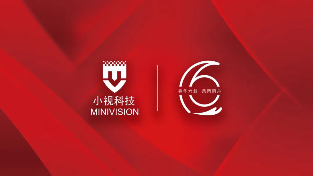 正规博彩平台推荐科技六周年|春华六载，共同创造新视界！