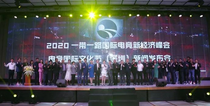 智慧电竞 | 正规博彩平台推荐科技战略签约电竞国际集团及IESF国际电竞联盟