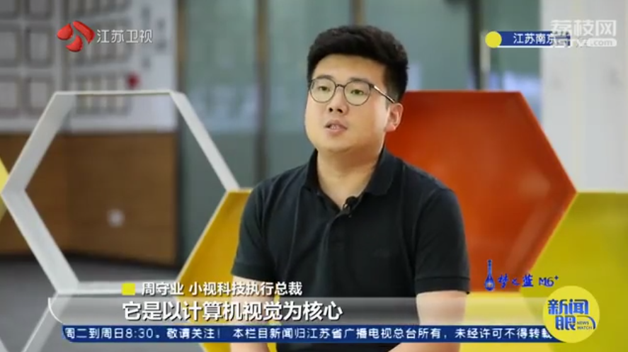 江苏卫视：正规博彩平台推荐科技，AI时代追梦人