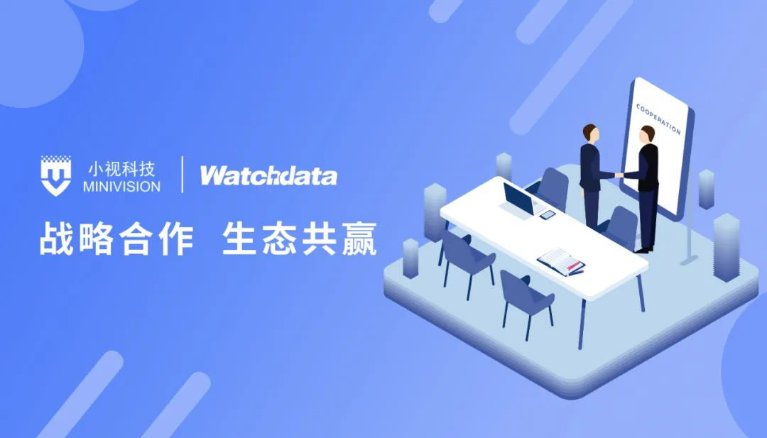 生态共赢｜正规博彩平台推荐科技与握奇数据签署战略合作