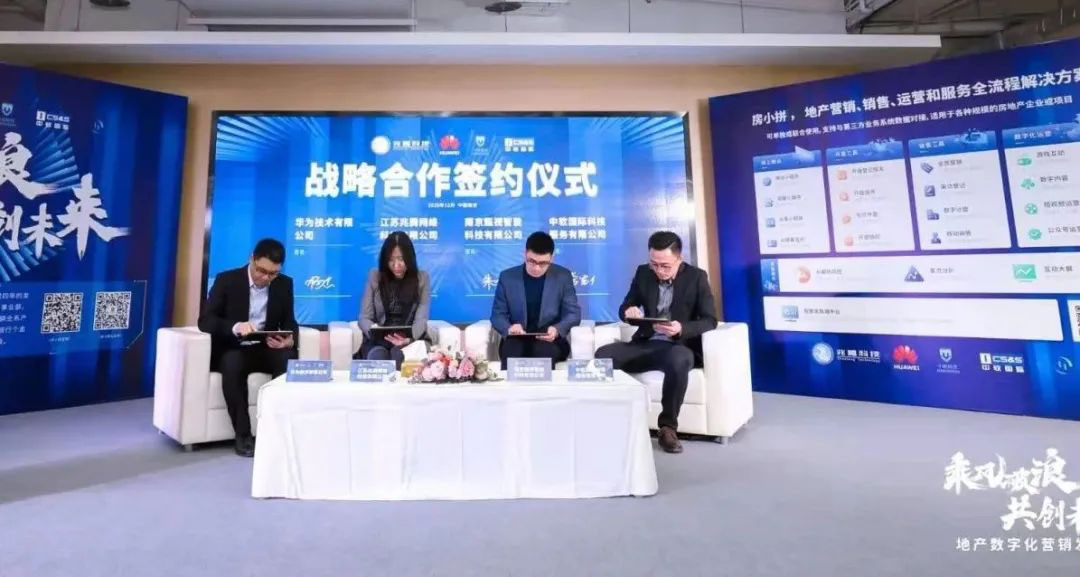 AI赋能｜正规博彩平台推荐与行业大咖探索数字化转型