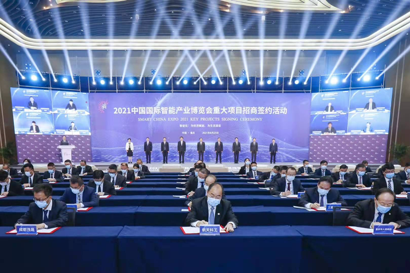 重大招商项目签约 | 正规博彩平台推荐科技西区总部正式落地重庆！