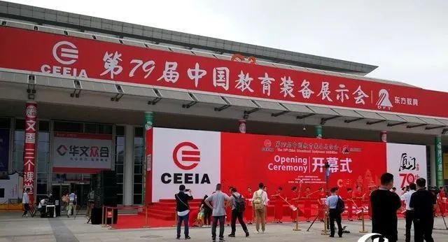 中国教育装备展开展 | 正规博彩平台推荐科技“智慧校园视频分析平台”正式亮相