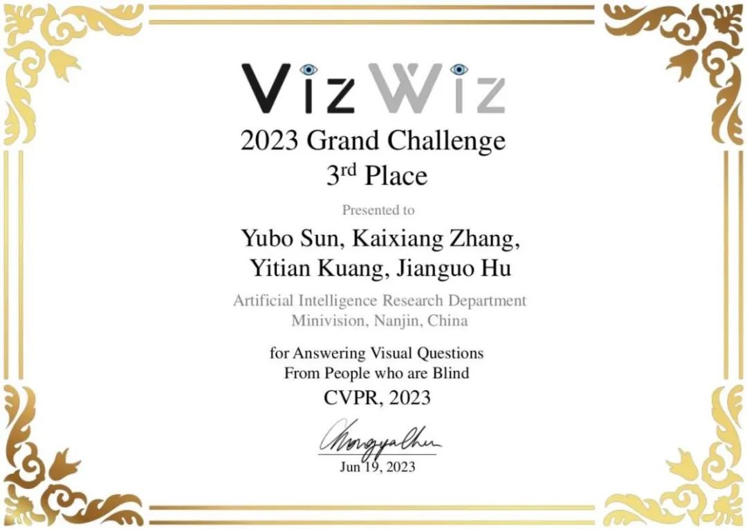 正规博彩平台推荐科技夺冠！大模型竞赛“一冠一季”收入囊中  CVPR 2023 VIZWIZ Grand Challenge 2.jpg